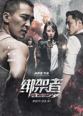 《无邪》剧集海报